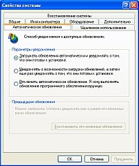 Эффекты Windows XP